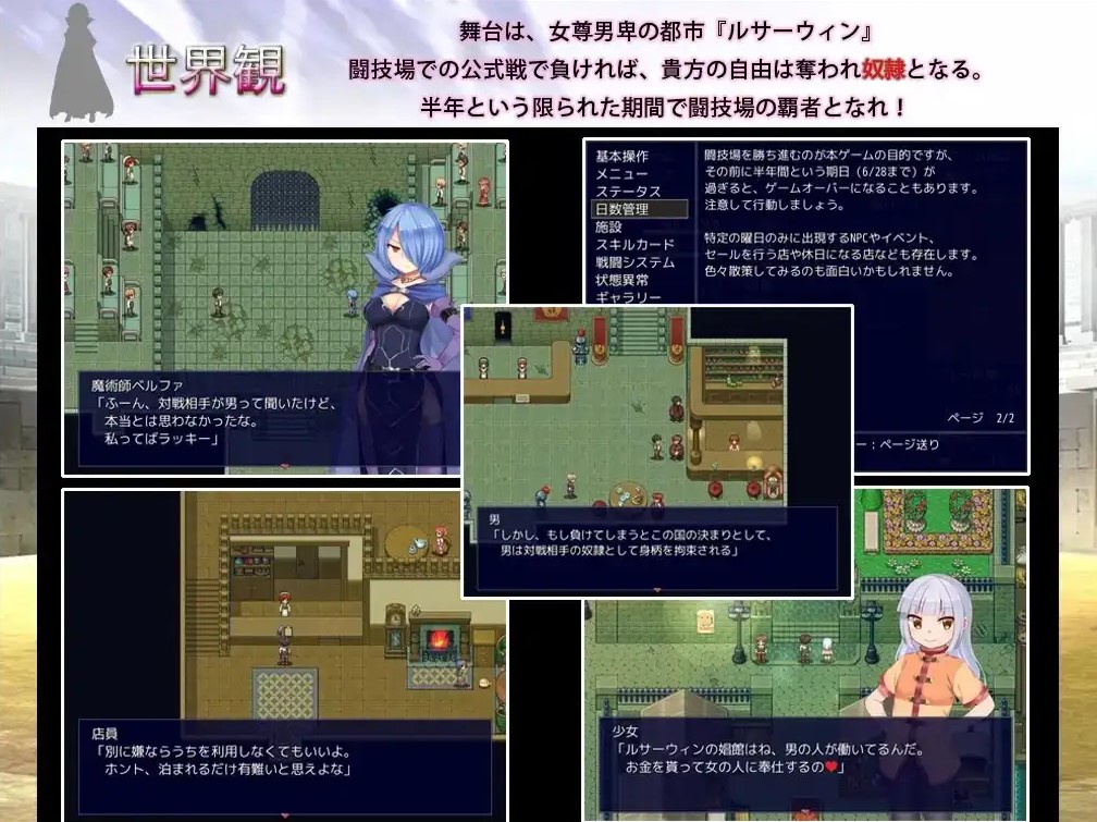 【日式RPG/中文】斗兽场公主 steam官中步兵版【新作/370M】