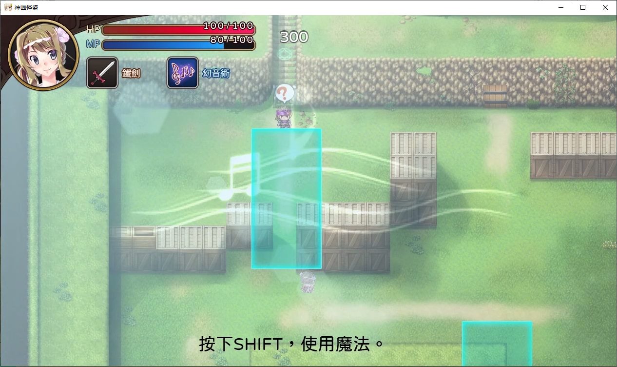 【日式ARPG/中文/动态】神画怪盗 steam官中步兵版【新作/1.6G】