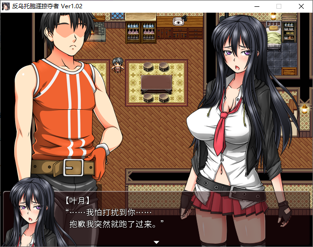 【日式RPG/中文】反乌托邦的掠夺者 安卓+PC steam官中版 【CV/2.6G】