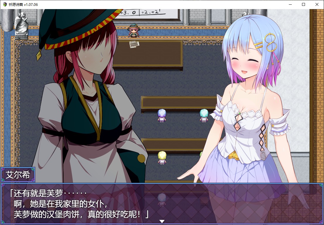 【日式RPG/中文】祈愿诗篇 v1.07 steam官中步兵版【2.6G】