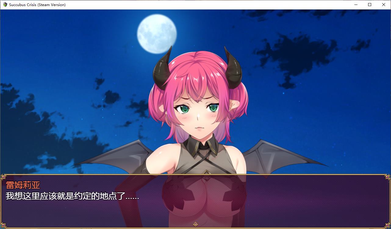 【日式RPG/中文】Succubus Crisis steam官中版【新作/1.2G】