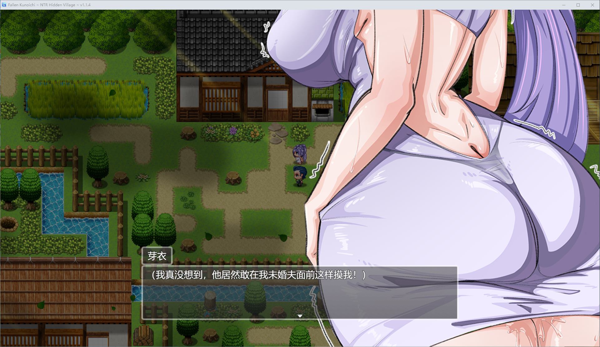 【绿色RPG/中文/动态】堕落女忍 ~寝取隐村~ steam官中步兵版【新作/2.8G】