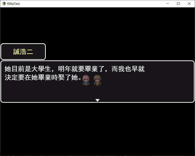 【像素RPG/中文】RiNaTest DL中文版【新作/810M】