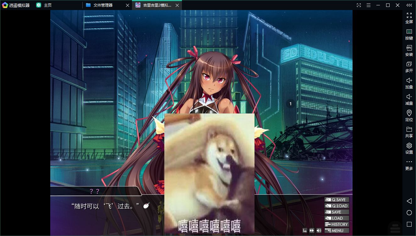 【拔作ADV/中文/CV】对魔忍雪风  官中版 安卓+PC【新作/2.6G】