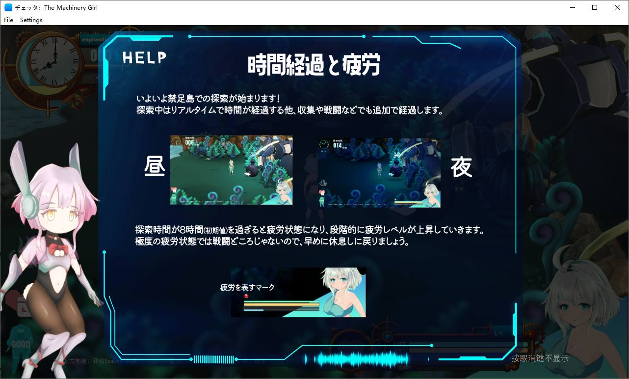 【日式RPG/汉化/动态】チェッタThe Machinery Girl 机翻汉化版 【更新/4.6G】