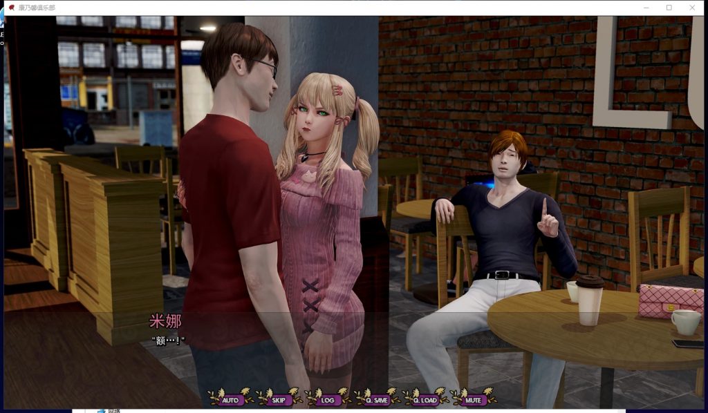 【欧美SLG/汉化/动态】康乃馨俱乐部 VCh4.Up2 安卓+PC 汉化版【更新/9.1G】