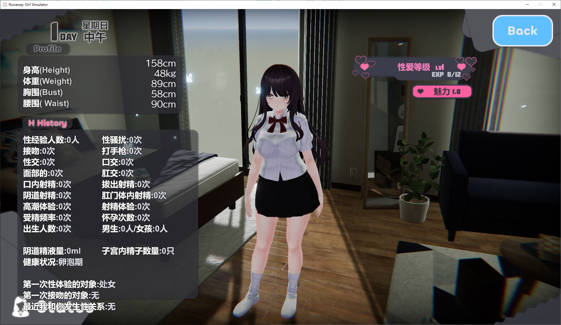 【日式SLG/中文/动态】Runaway Girl Simulator 最新官中版【新作/1.6G】