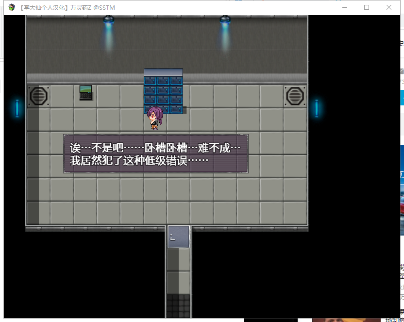 【ARPG/汉化】万灵药Z PANACEA Z 1.0.3 精翻汉化版 付全存档【新汉化/400M】