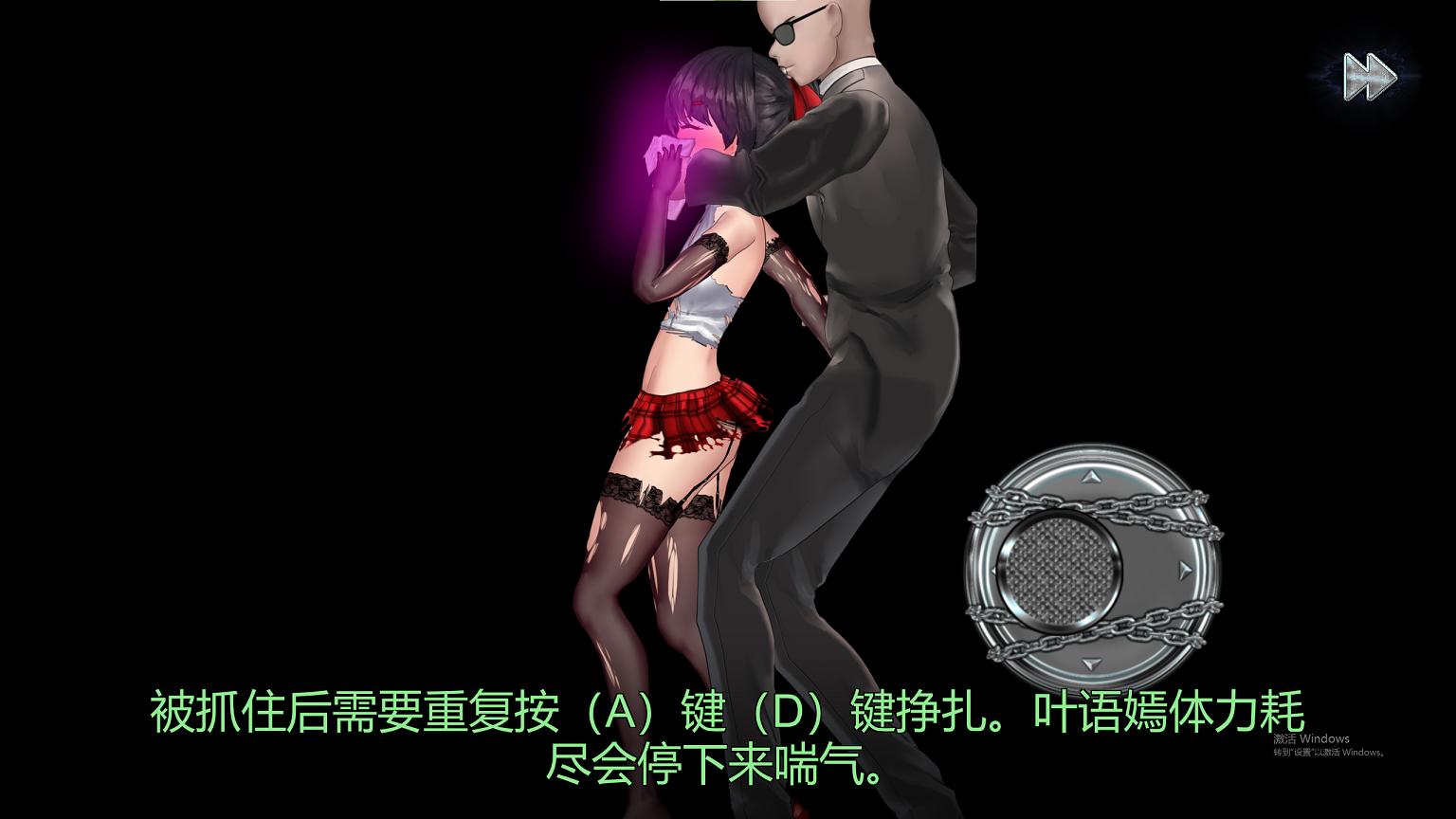 【日式3D/中文】女装探偵葉語嫣2  DL官中版【新作/3.8G】