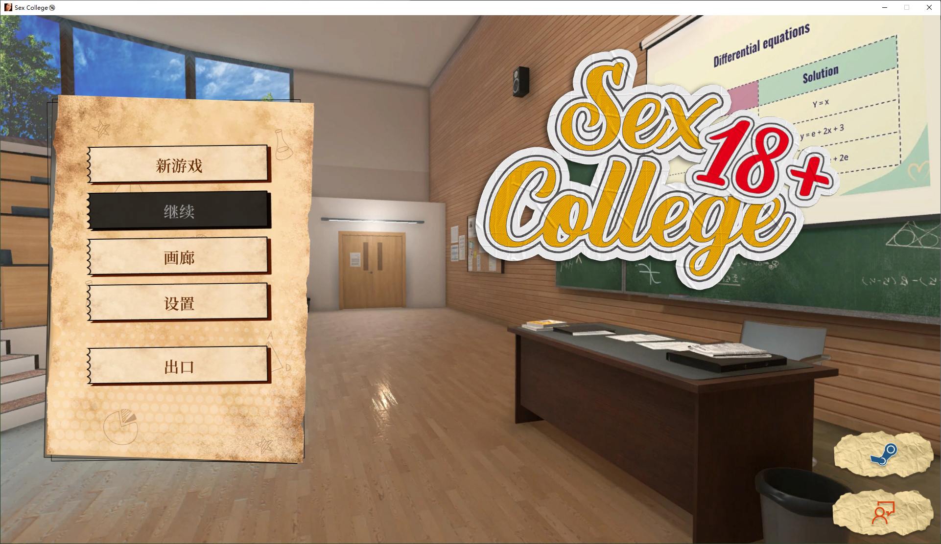 【欧美SLG/中文/动态】Sex College ?  步兵中文版【新作/4.1G】