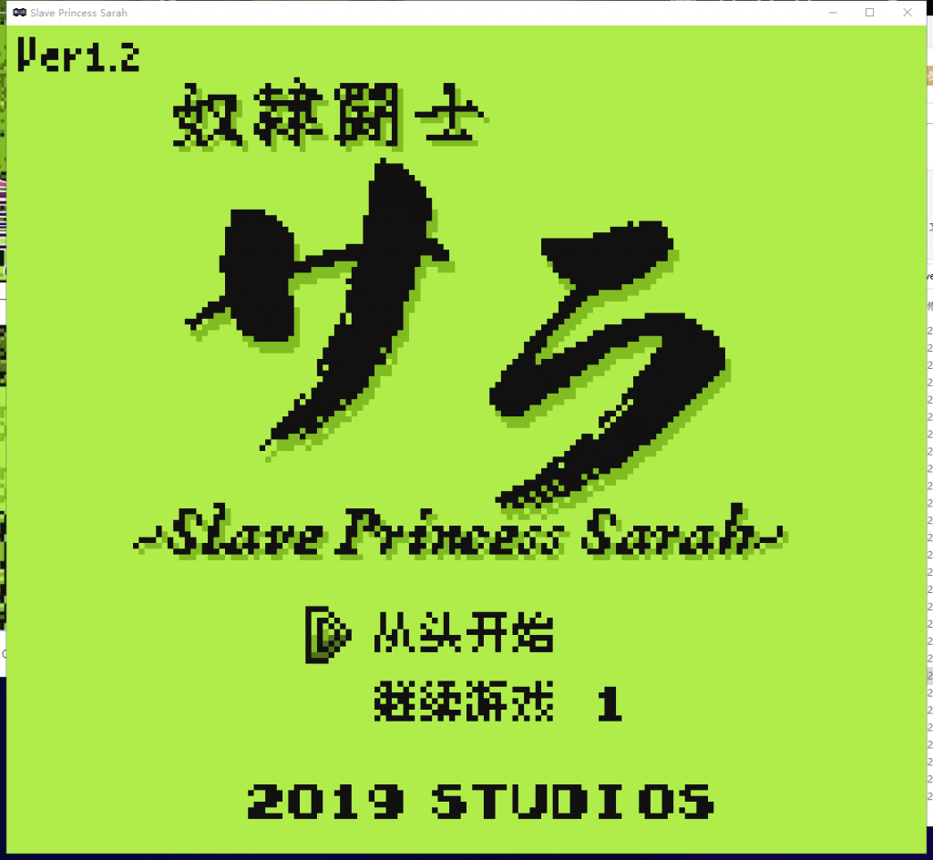 【ARPG/中文/像素风】奴隶斗士莎拉 V1.2 官方中文步兵版【200M/全CV/新汉化】
