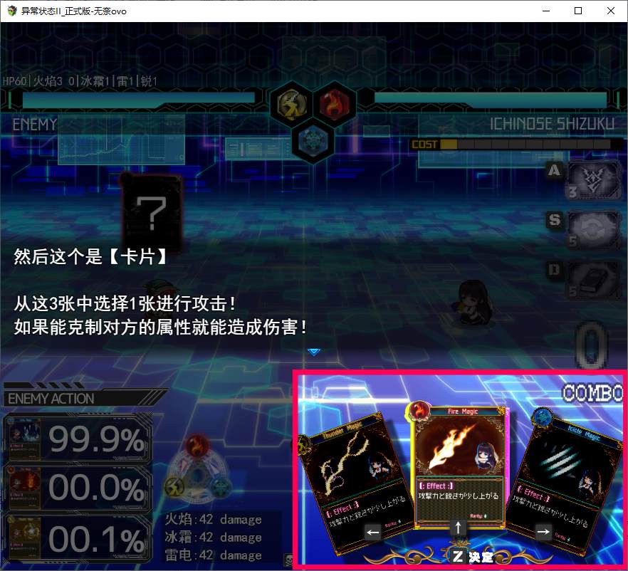 【日式RPG/汉化/动态】状態異常 =Abnormal Condition 机翻汉化版【新作/1.4G】