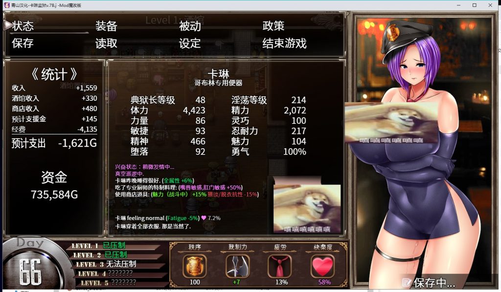 【爆款RPG/汉化/动态】卡琳·监狱长 V.7B.J 精翻作弊步兵版付魔改版【更新/1.2G】
