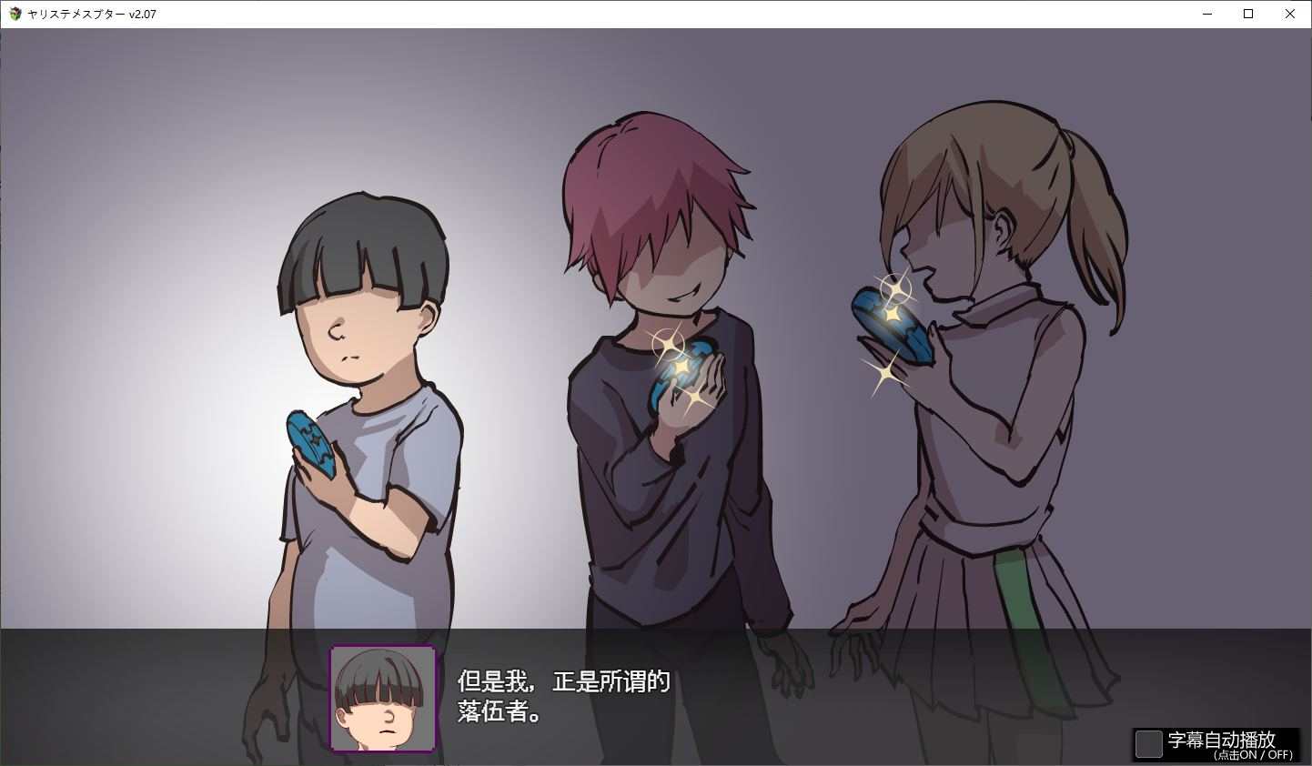 【RPG/中文/动态】只有我的神秘规则！赢了女教练的话H是理所当然的  官中版 付DLC1+2【更新/4.1G】