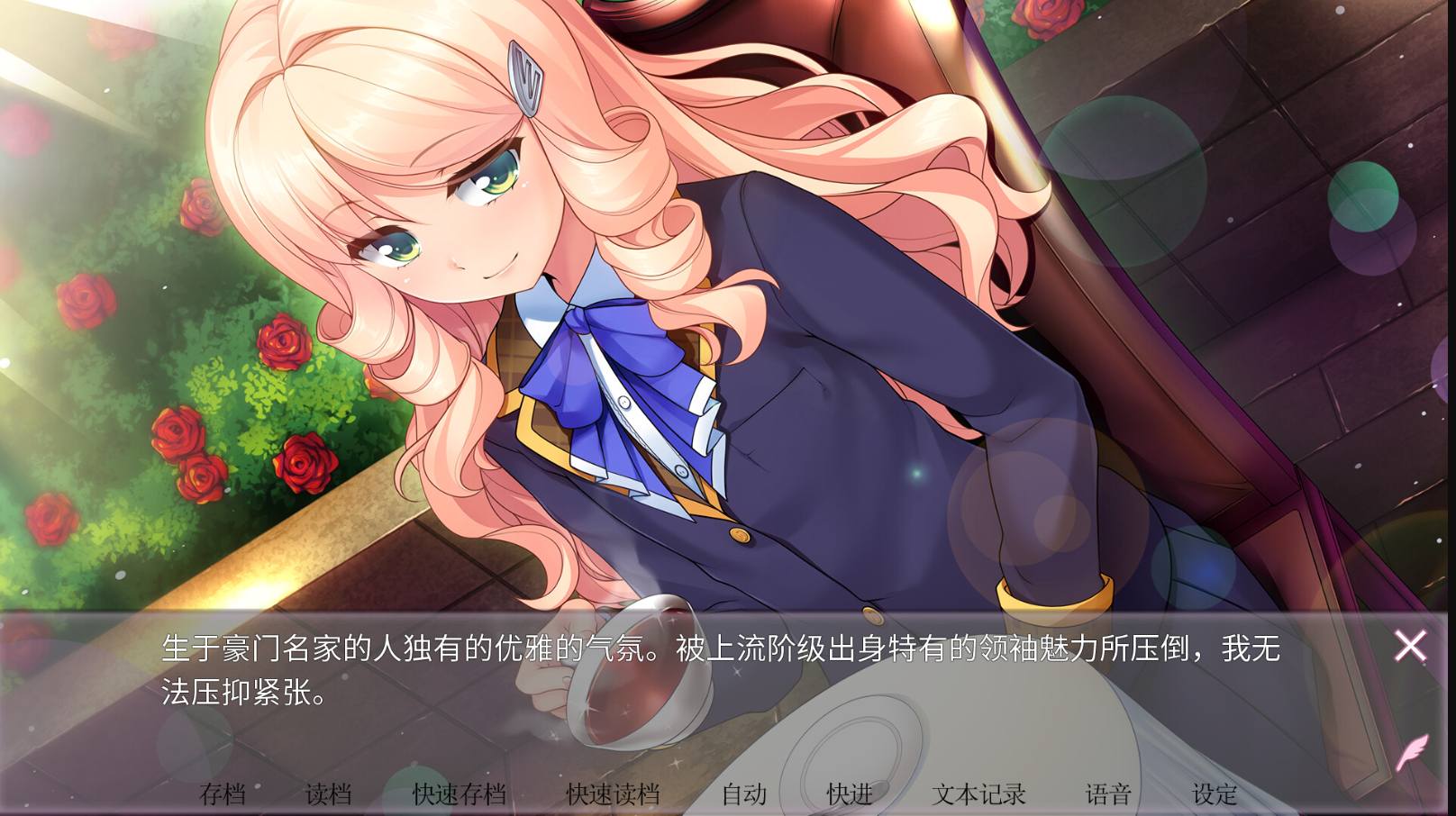 【男娘ADV/中文/CV】女装百合畑 steam官中版【新作/3.2G】