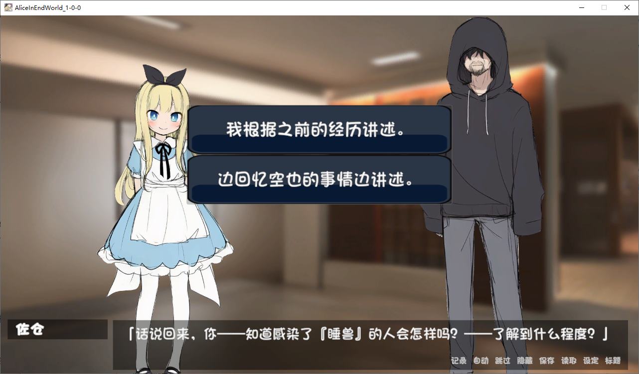 【日式RPG/汉化】爱丽丝梦游仙境 机翻版【新汉化/860M】