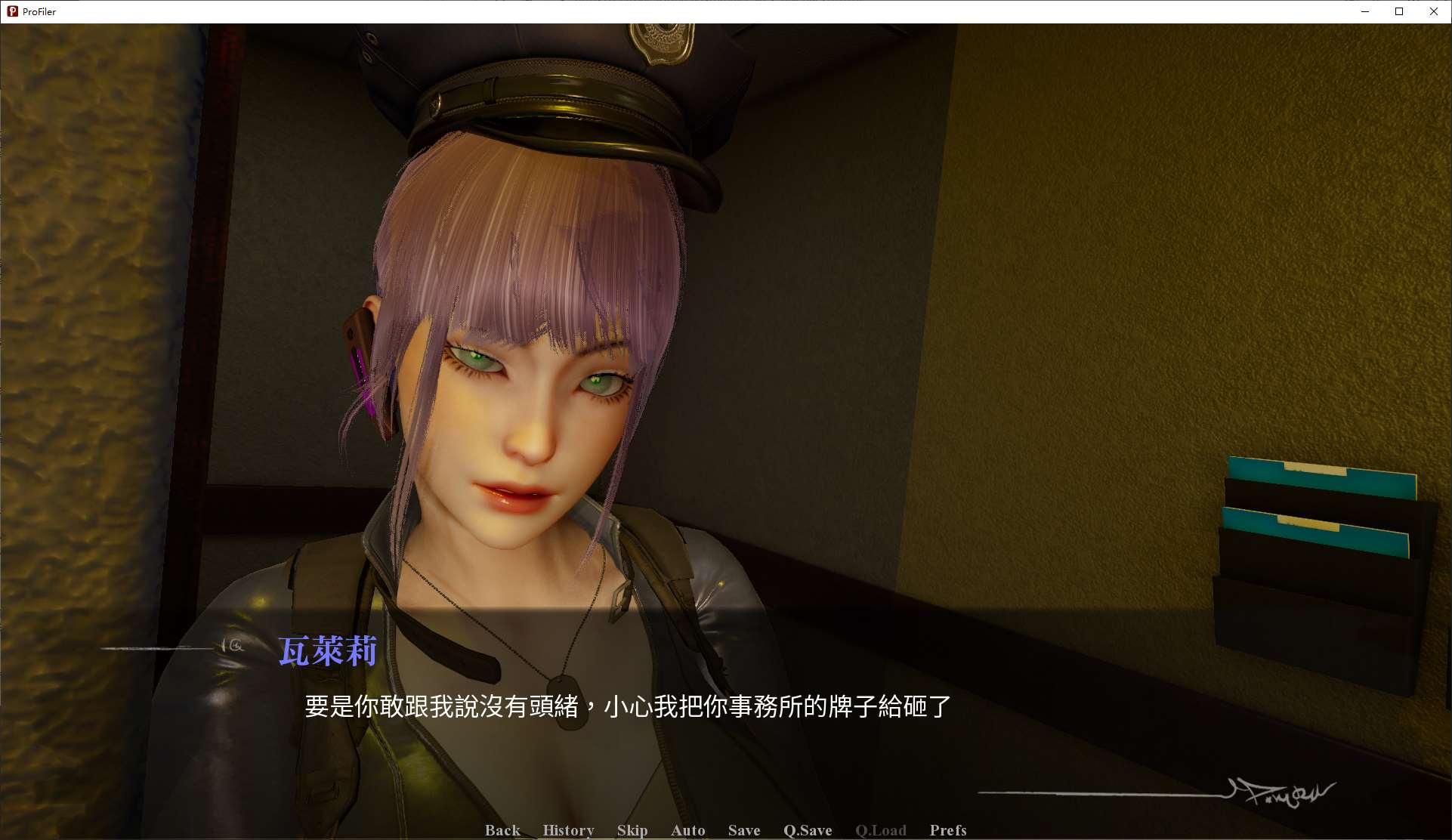 【日式SLG/中文/动态】Profiler v0.3.5 安卓+PC 中文步兵版【更新/4.4G】