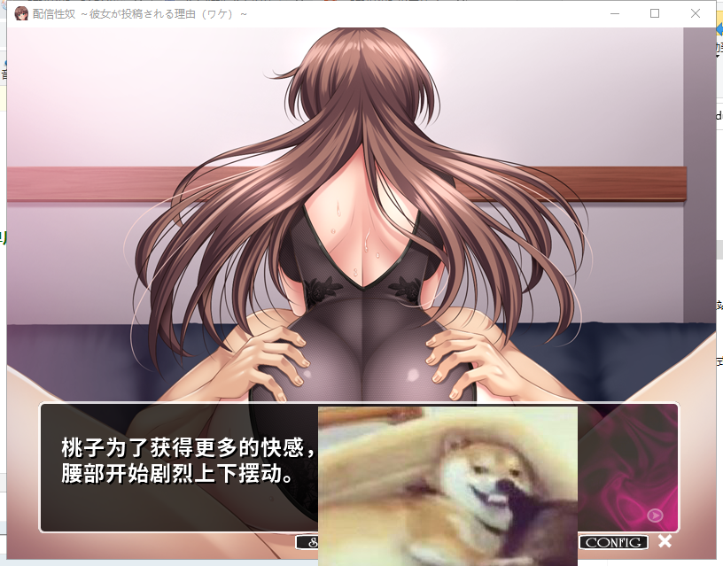 【拔作ADV/汉化/CV】性奴视频发布！用女友来投稿的理由！安卓+PC 汉化版+CG包【新汉化/1G】