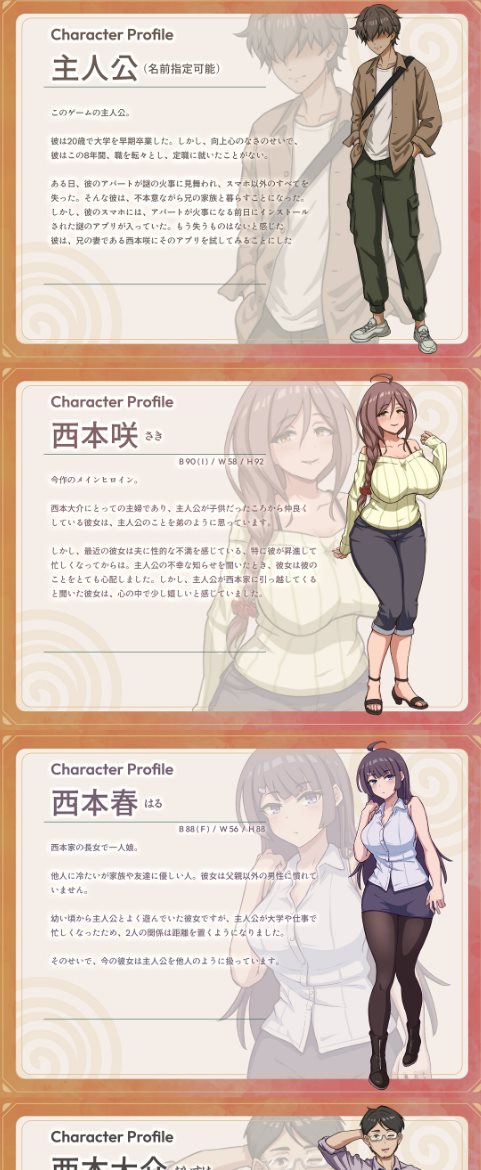 【像素SLG/中文/动态】NTR家族v1.1 DL官中版【更新/306M】
