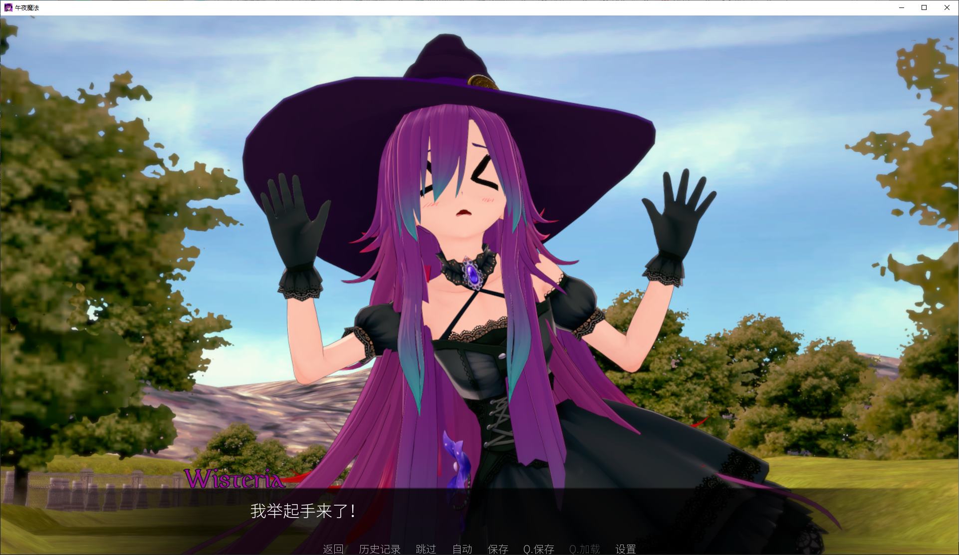 【欧美SLG/中文/动态】午夜魔法v0.0.7  官中步兵版【更新/1.2G】