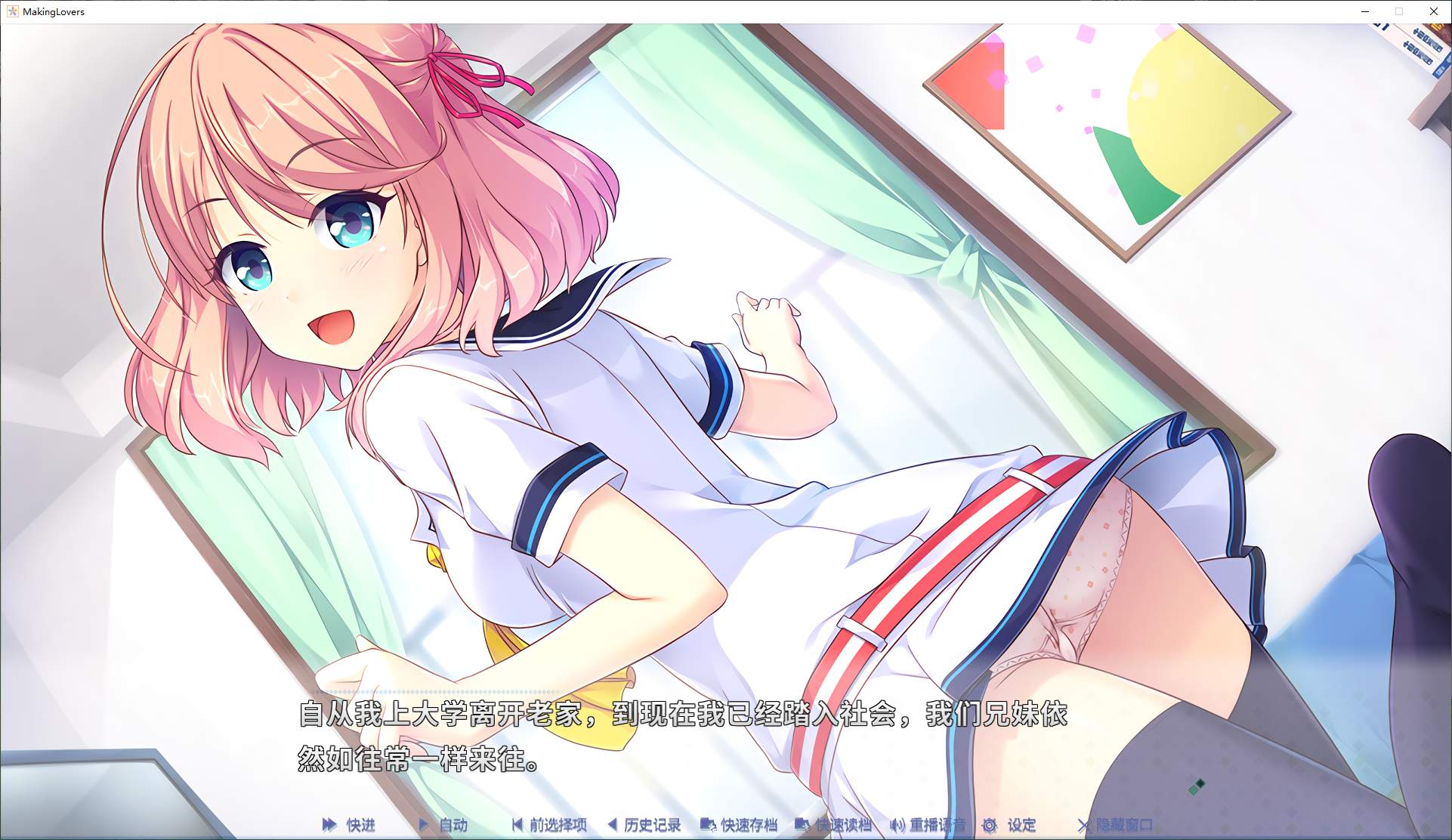 【纯爱ADV/中文/CV】突然＊恋人 steam官中步兵版【新作/15G】