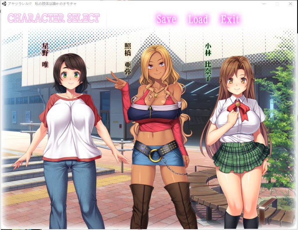【拔作ADV/汉化/CV】被超能力控制而成为玩具的女孩！机翻版 付CG【新汉化/2.5G】