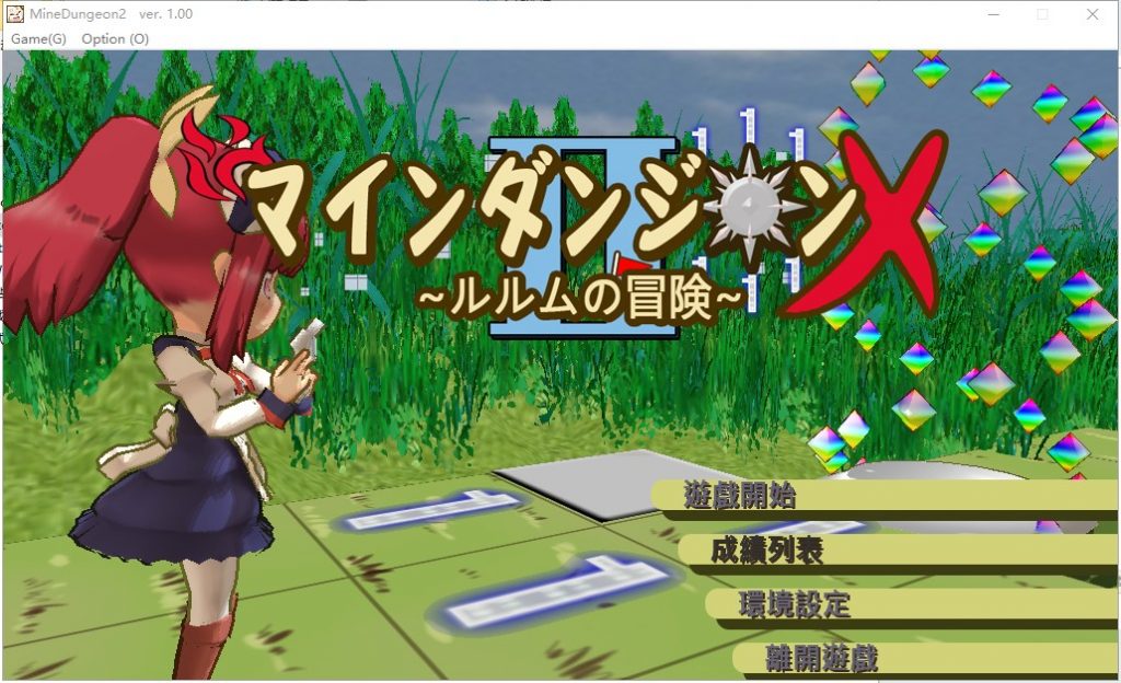 【SLG/中文/动态】爆弹迷宫X-露露姆的冒险记 官方中文版【200M/新作】