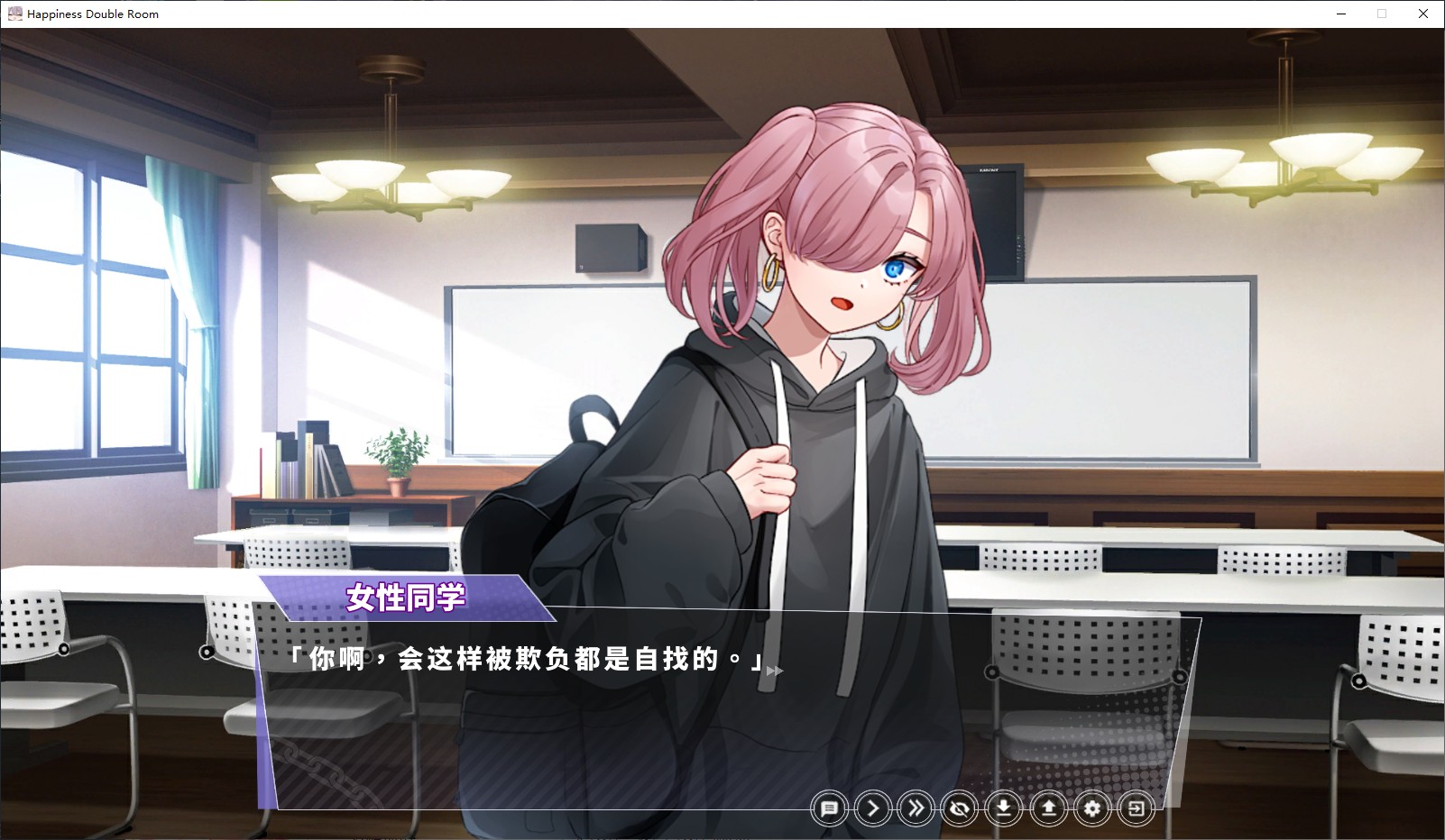 【日式SLG/中文/动态】幸福的二人房 官方中文步兵版【新作/CV/4G】