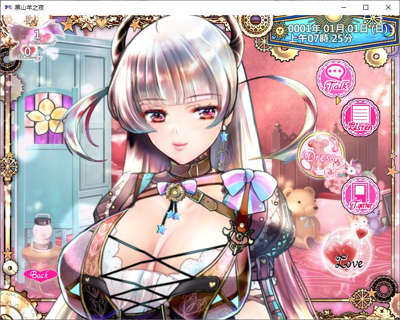 【日式RPG/中文/动态】黑山羊之夜 steam官中版【新作/3.1G】