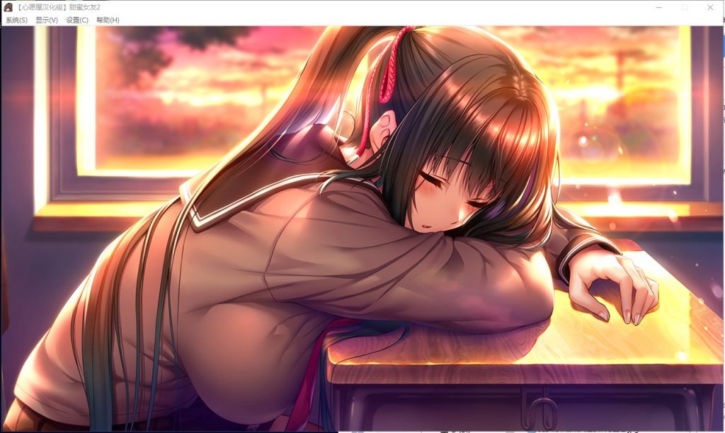 【精美大型ADV/汉化】アマカノ2 甜蜜女友2 全线汉化硬盘版+存档【新汉化/7G/全CV】