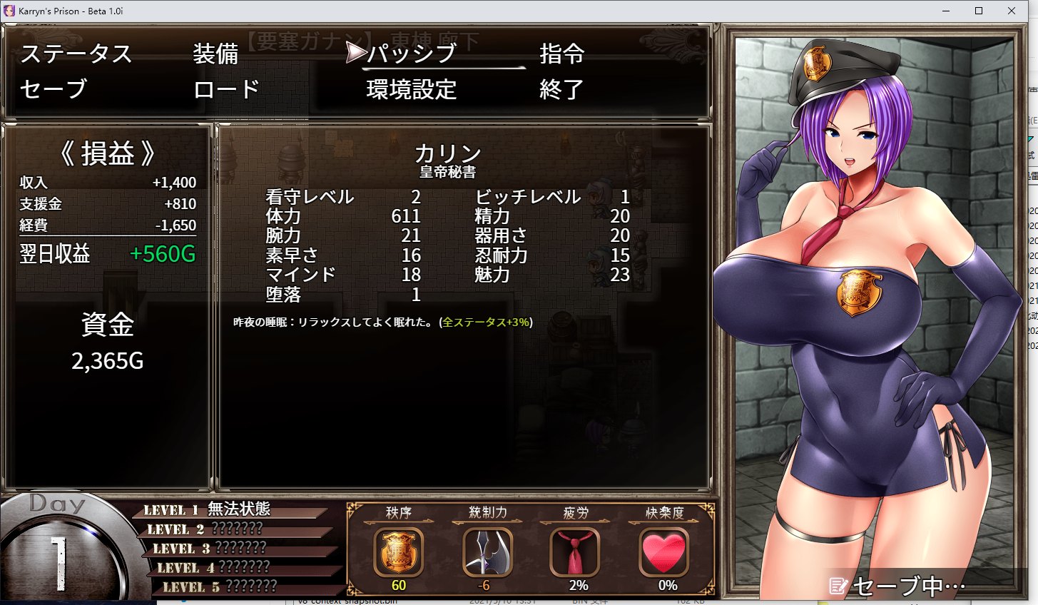 【RPG/动态/CV】卡琳·监狱长 V.10i 步兵测试版【更新/970M】