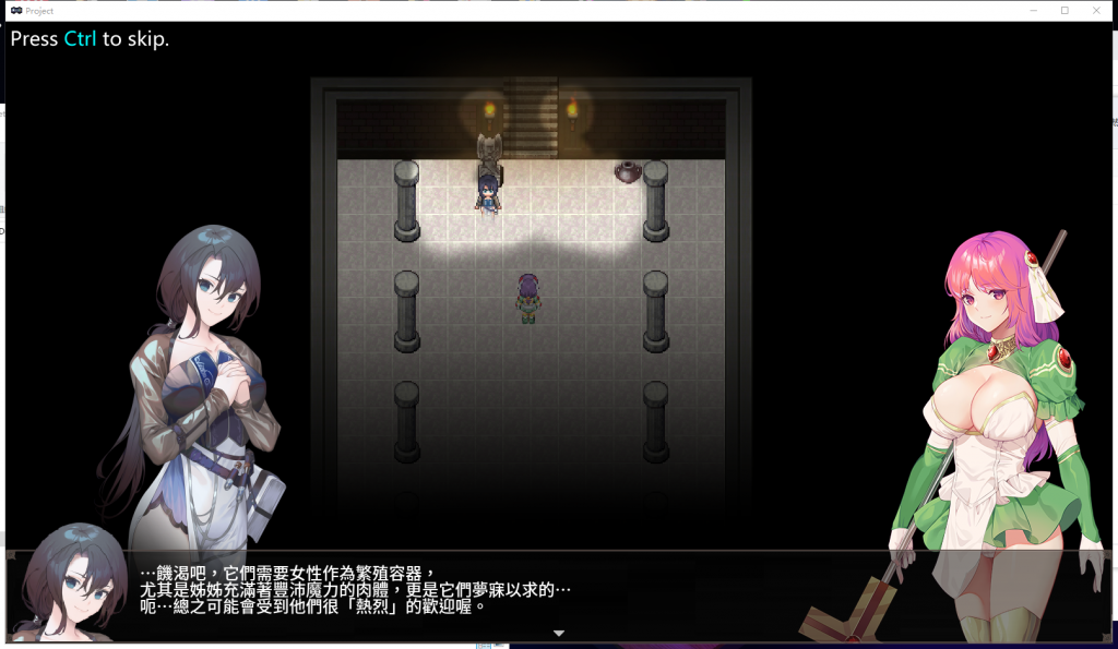 【佳作ARPG/中文/步兵】治癒使與受詛咒的地城～The Agnietta V0.4 官方中文步兵版 【新作/CV/400M】