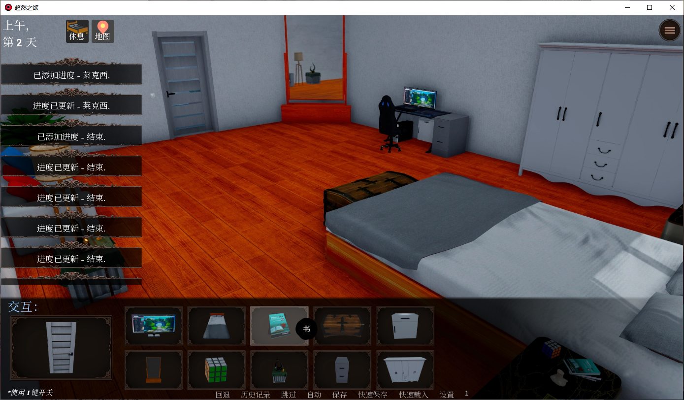 【欧美SLG/汉化/动态】超然之欲 V0.2.5 安卓+PC 机翻版【更新/3.7G】