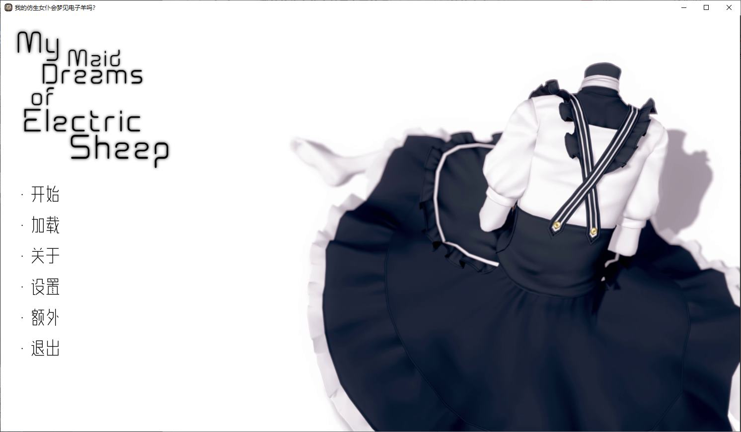 【欧美SLG/汉化/动态】我的仿生女仆会梦见电子羊吗 v0.7.7 汉化版【新汉化/1.9G】