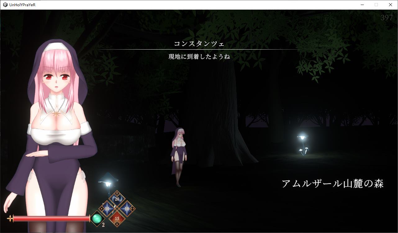 【日式ACT/全动态】UnHolY PraYeR v1227 官方测试版【更新/600M】