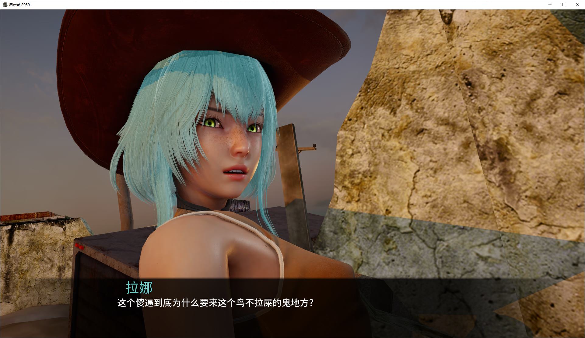 【欧美SLG/中文/动态】启示录 2059 v0.25 安卓+PC 官中步兵版【更新/1.7G】
