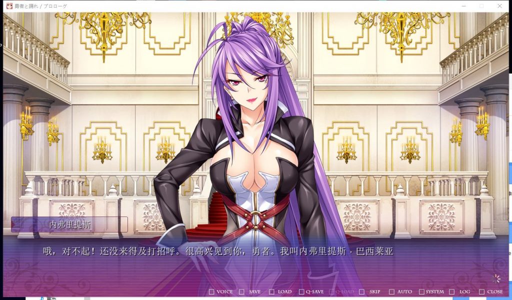 【日式SLG/汉化/探索】勇者x轮舞-穿越异界和美少女后宫打造最强队伍！云汉化版【4G】