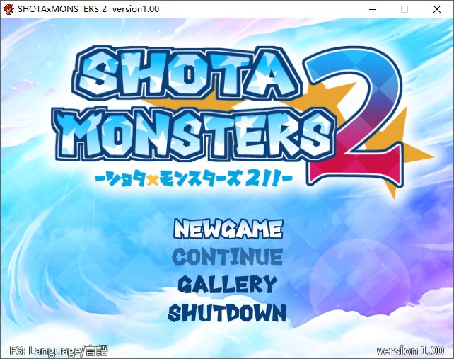 【基佬RPG/中文】SHOTAxMONSTERS 2 DL官中版 【新作/1.2G】