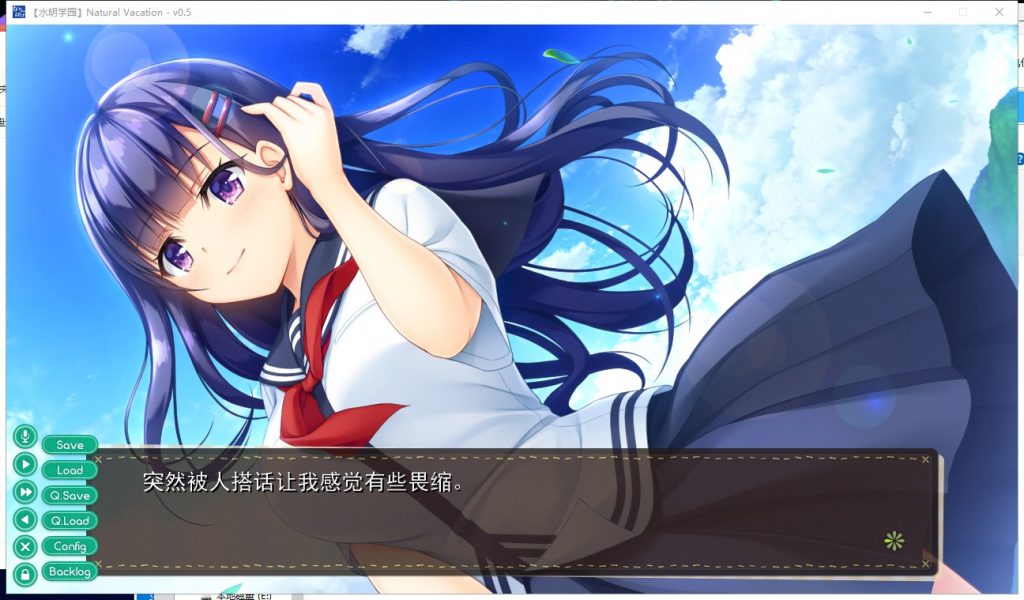 【大型ADV/汉化/全动态】纯真之夏 汉化硬盘版+全CG存档【4.5G/新汉化/全CV】