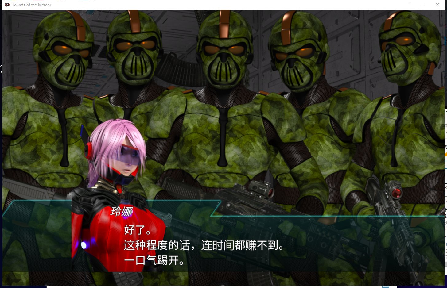 【ACT/中文/全动态】流星猎犬 V2022-09-26 官方中文版【5.3G/更新/CV】