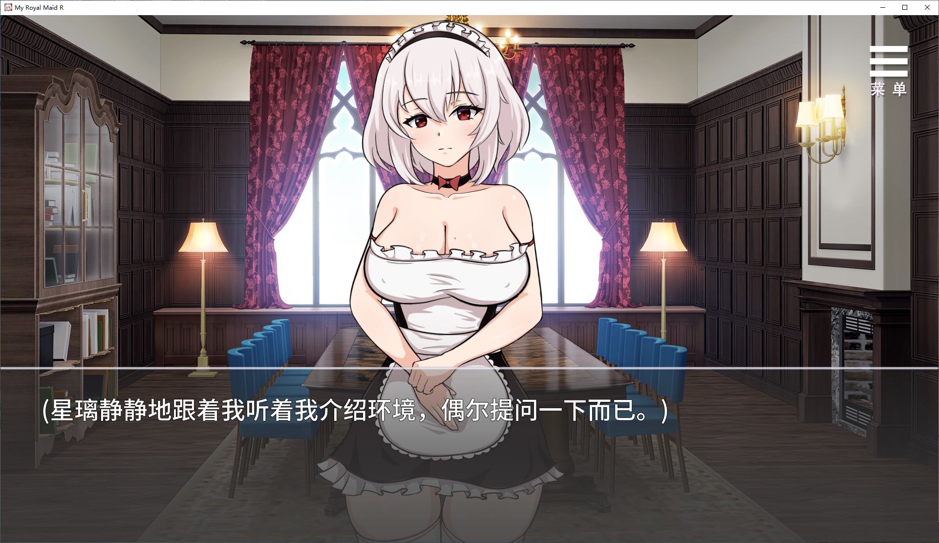 【日式SLG/中文/动态】我的皇家女仆R DL中文版【新作/460M】