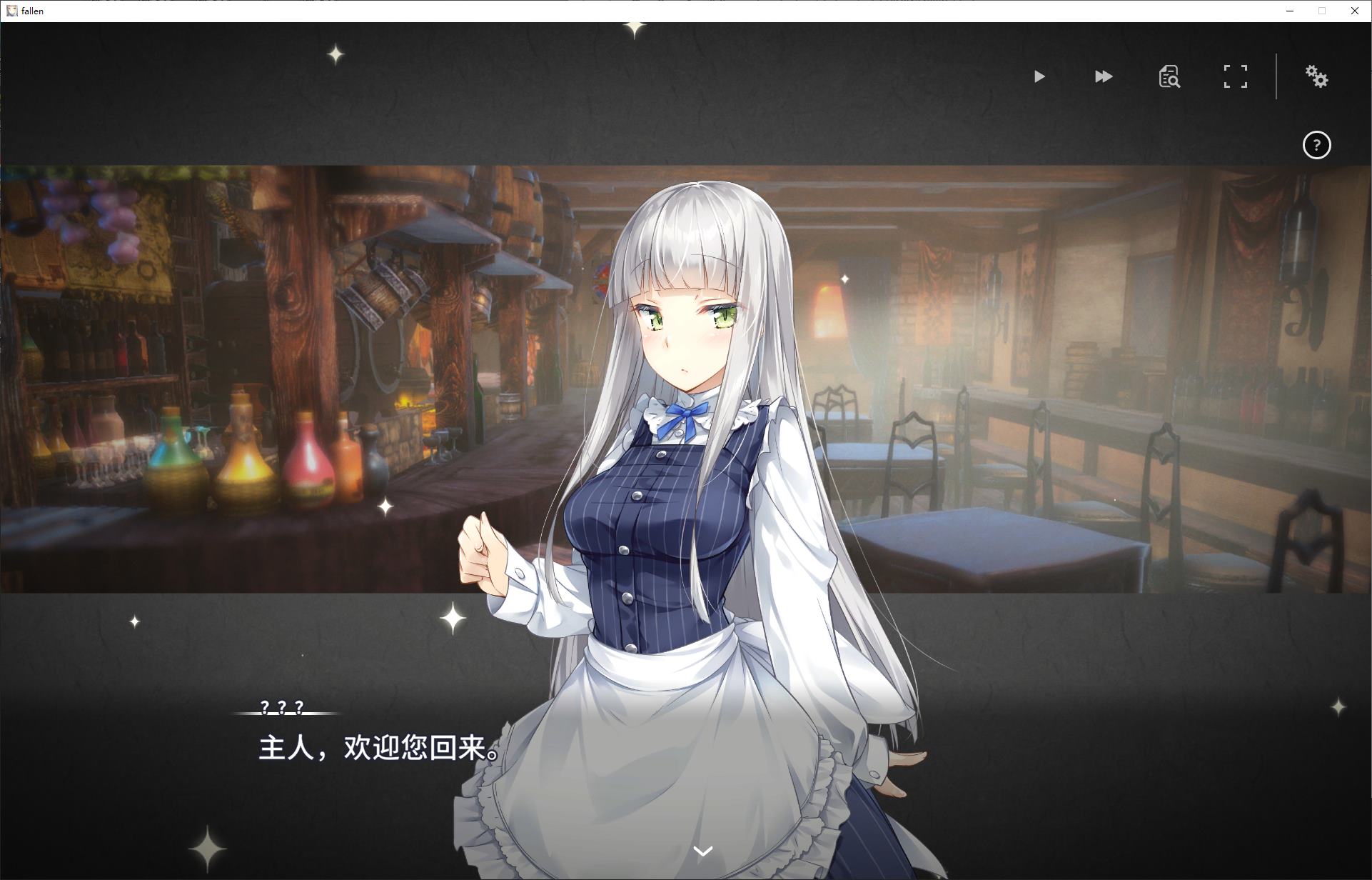 【日式SLG/中文/动态】Fallen  Brand New World DL中文版【新作/1.2G】