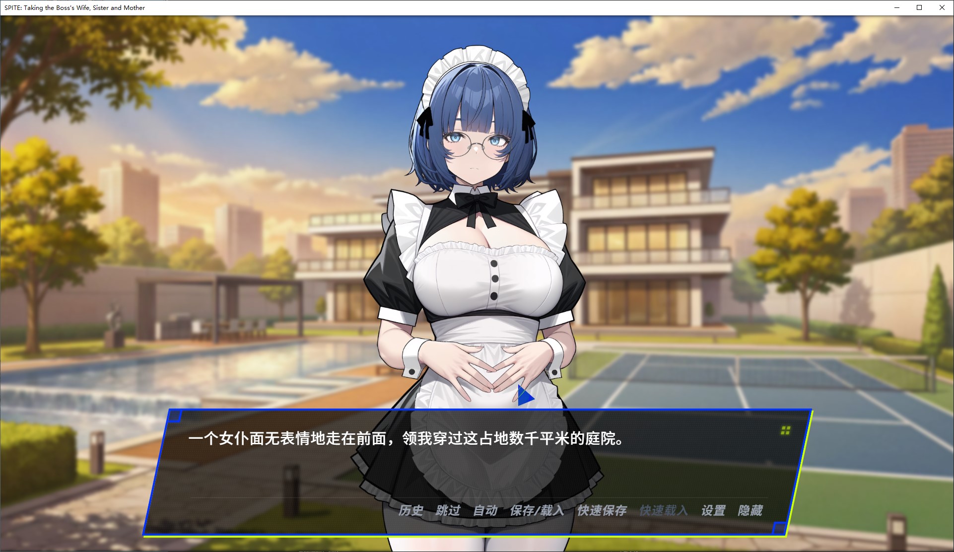 【AI/SLG/中文/动态】SPITE：拿下老板的妻子、妹妹和母亲 官中步兵版【新作/800M】