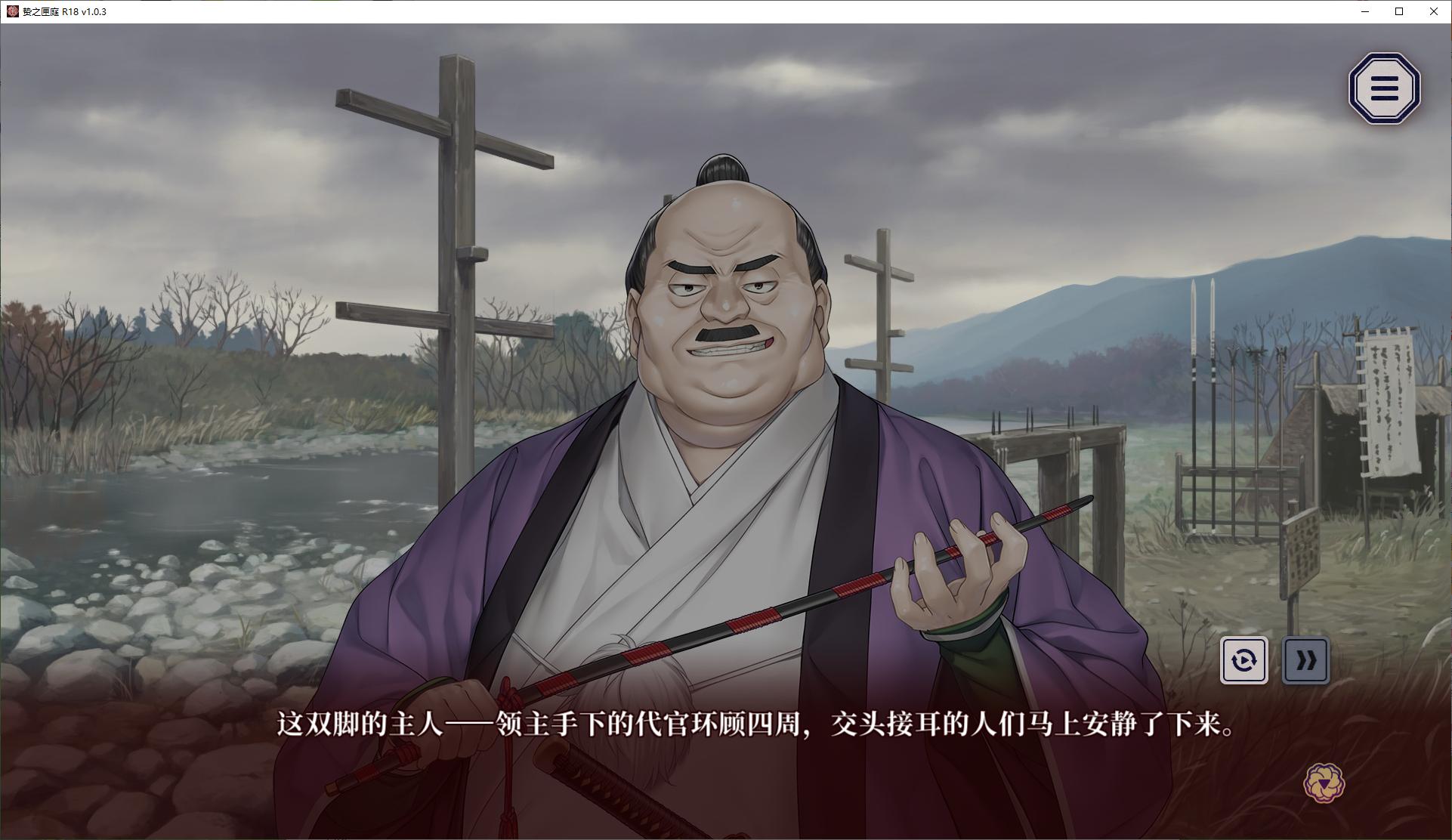 【重口ADV/中文/CV】贄の匣庭 STEAM官中版【新作/3.1G】