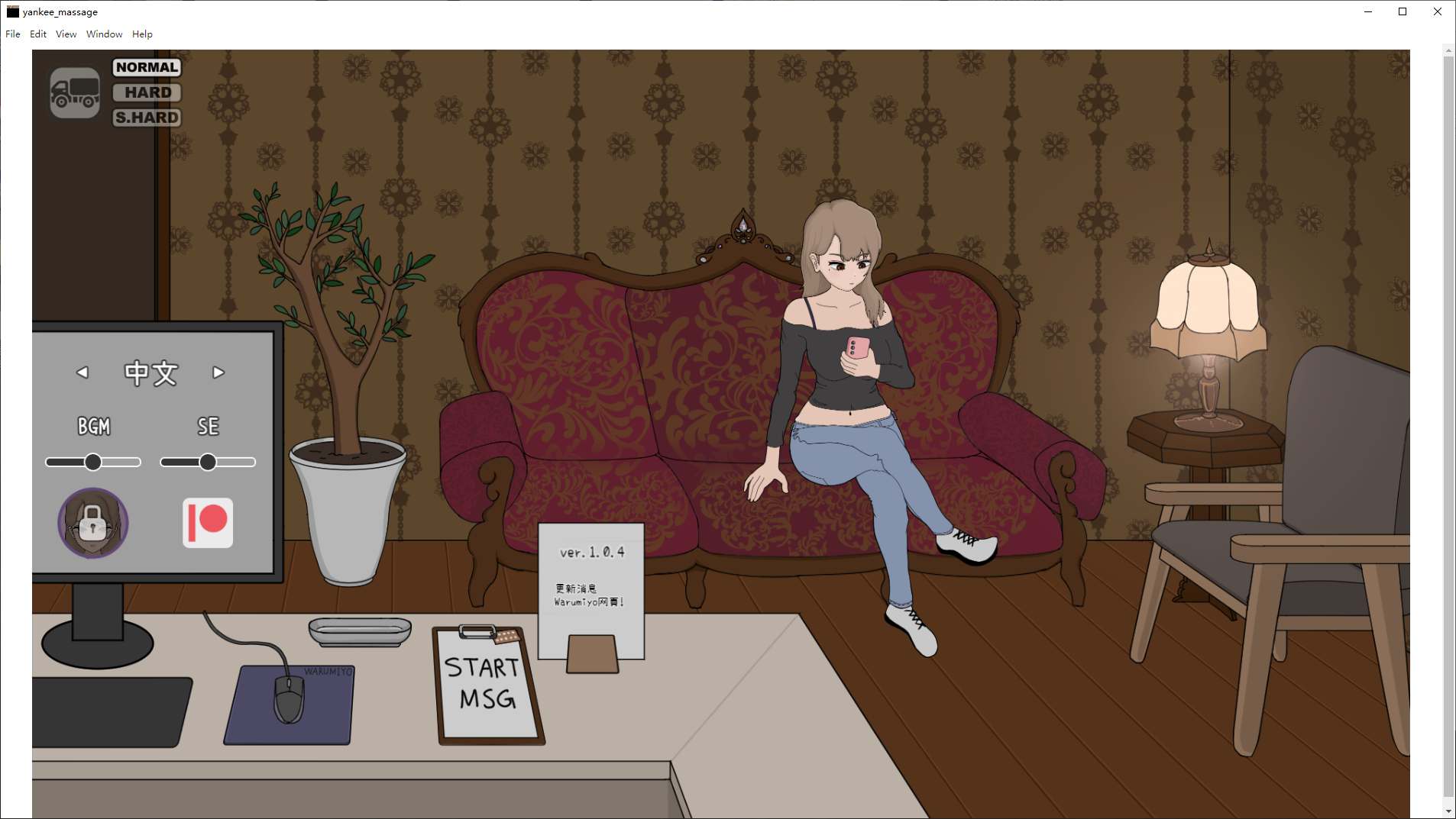 【养成SLG/中文/动态】曾经被欺负我的女人来到了我的按摩院~ DL官中版【新作/1.1G】