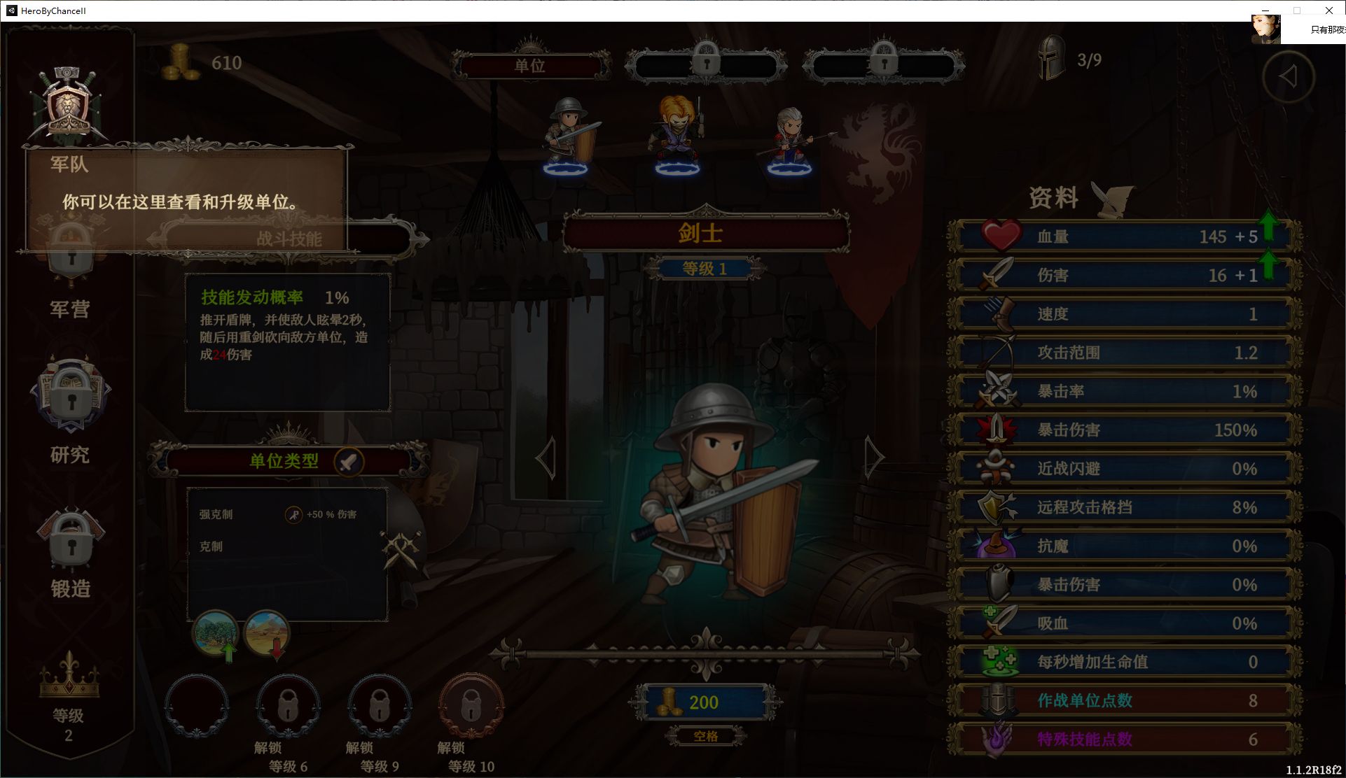 【放置经营SLG/中文/动态】 Love n War Hero by Chance II v1.12官方中文步兵版 【新作更新/3.6G】