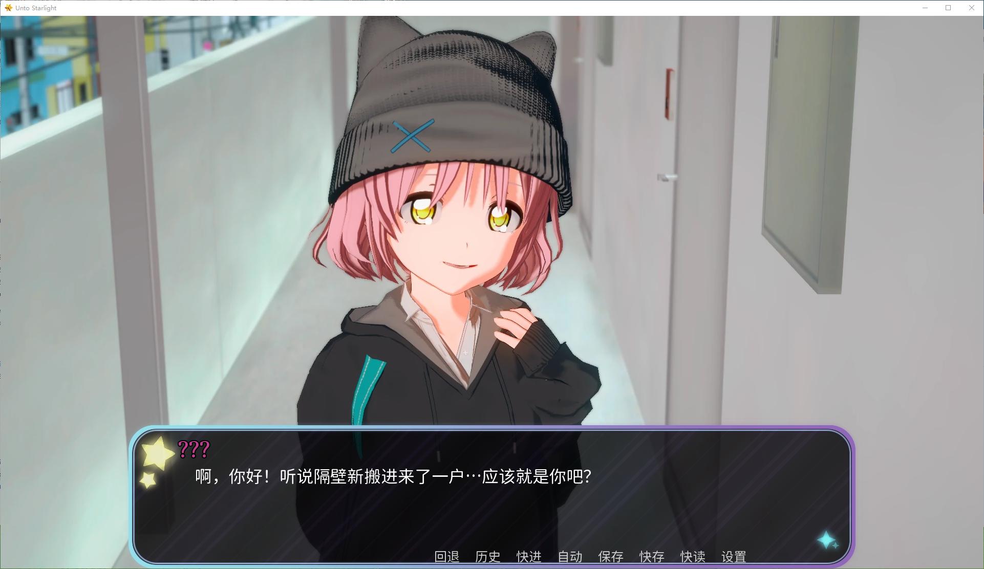 【亚洲SLG/中文/动态】走向星光 v0.1.3 安卓+PC 最新中文版【新作/1.7G】