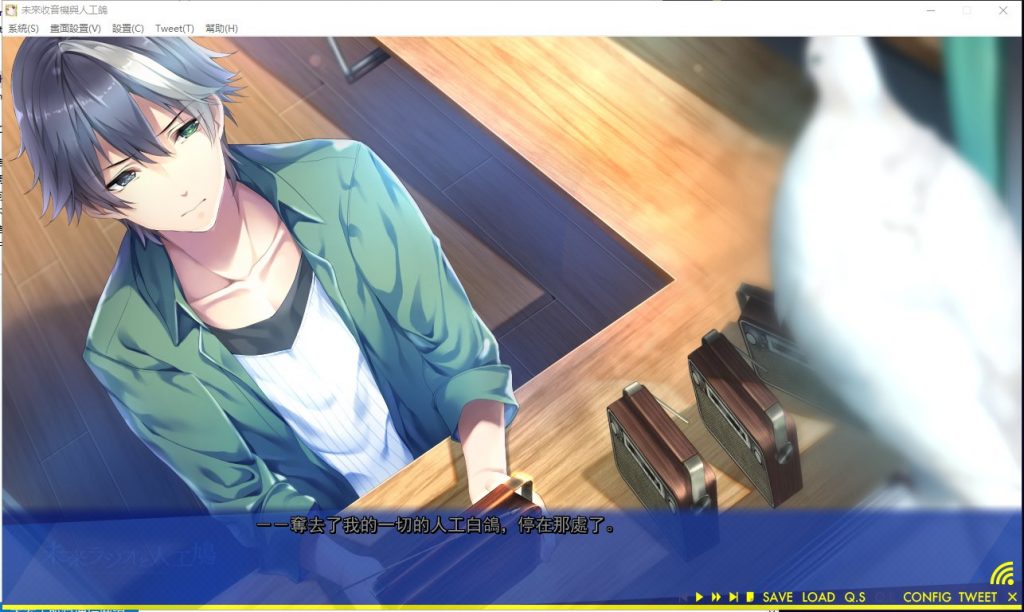 【大型科幻ADV/汉化/CV】未來收音機與人工鴿 精翻汉化版+存档+攻略【新汉化/2.5G】