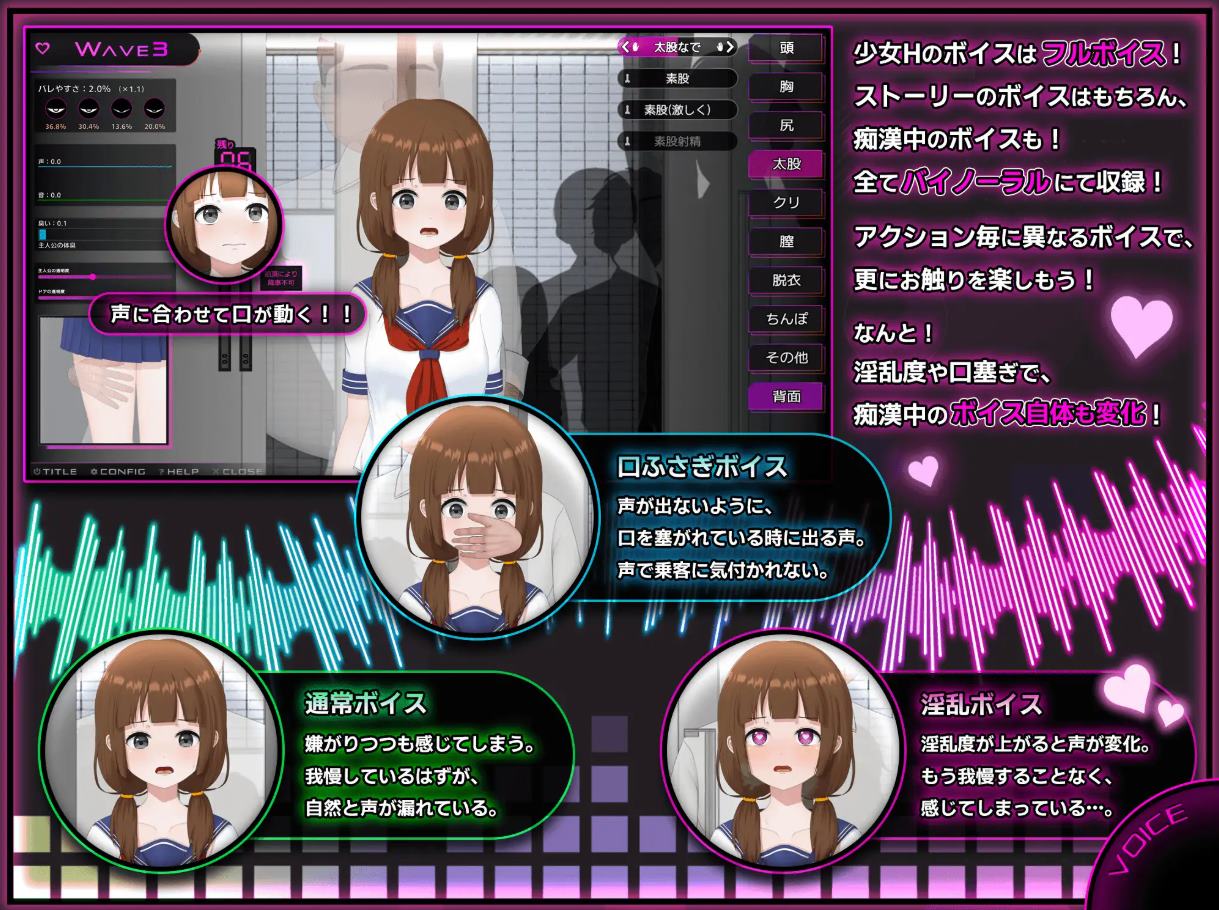 【痴汉SLG/汉化/动态】完全的猥亵者,直到害羞的JK倒下 DL机翻版【新作/3.7G】