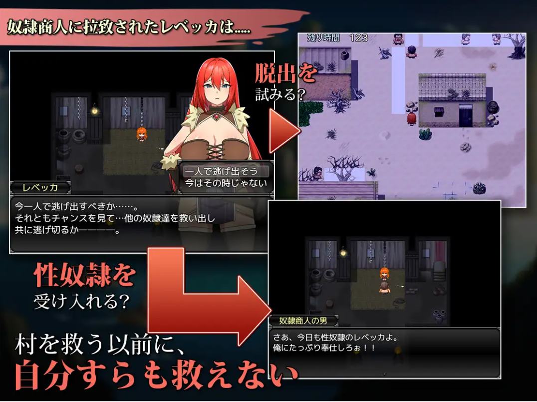 【日式RPG/中文】蕾贝卡与谜之魔剑  steam步兵中文版【新作/840M】
